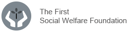 The First Social Welfare Foundation