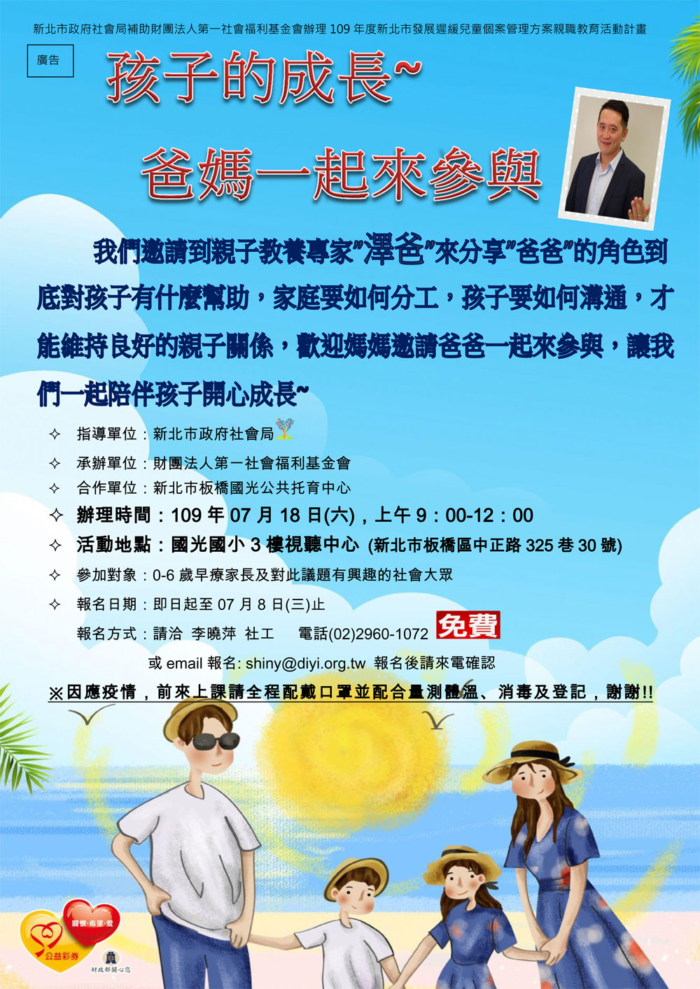 簡章