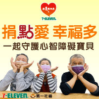 小七集點banner