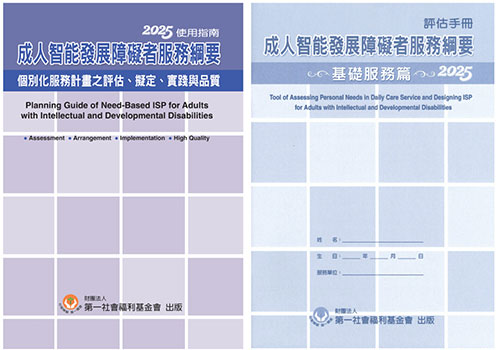 書籍封面