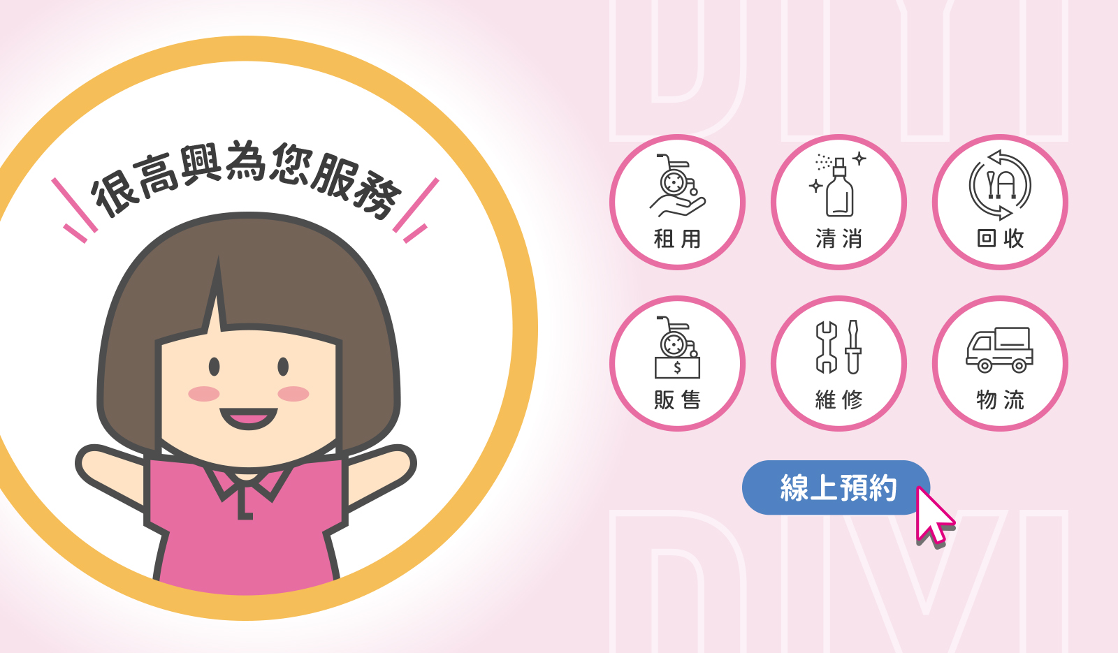 廣告1
