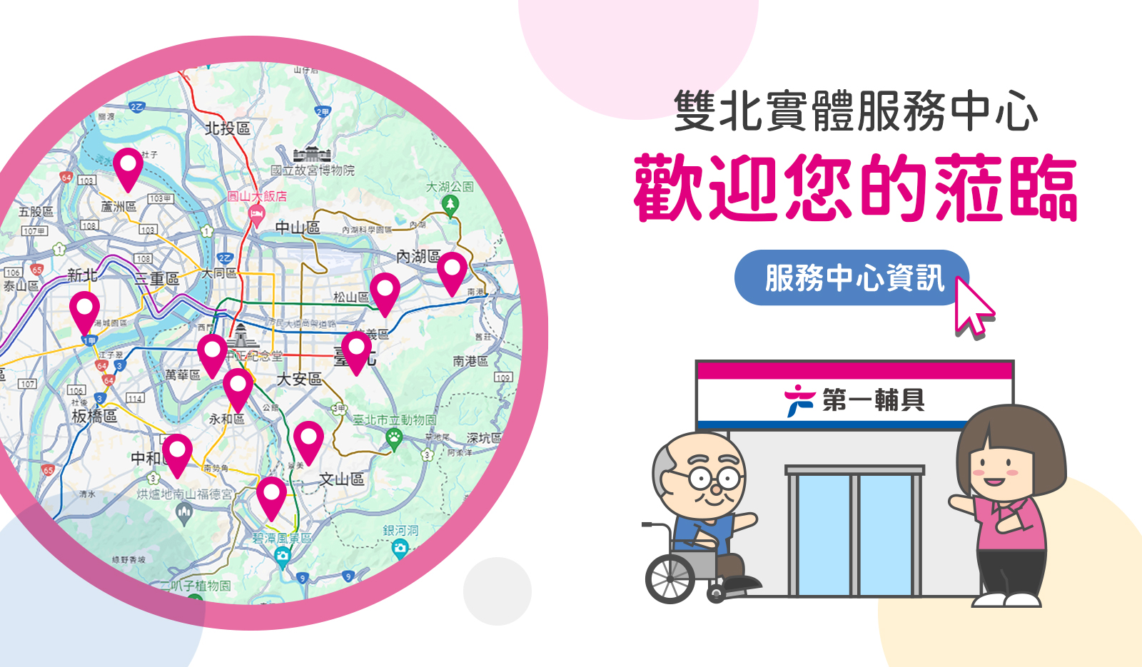 廣告3