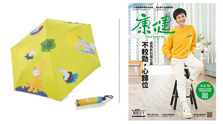 捐款送贈品圖
